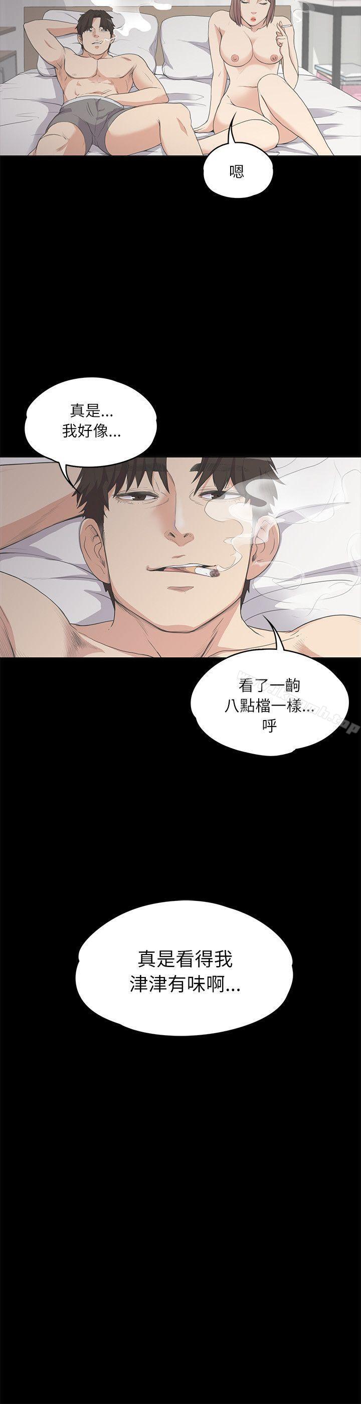 江南罗曼史第5话
