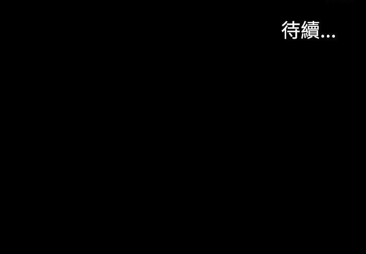 江南罗曼史第5话