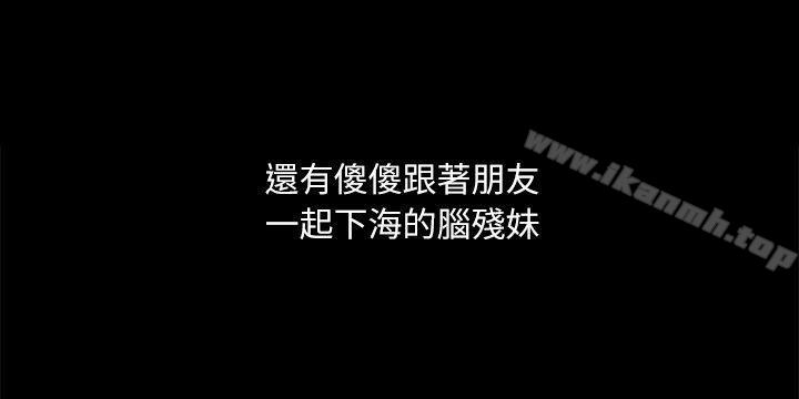 江南罗曼史第6话