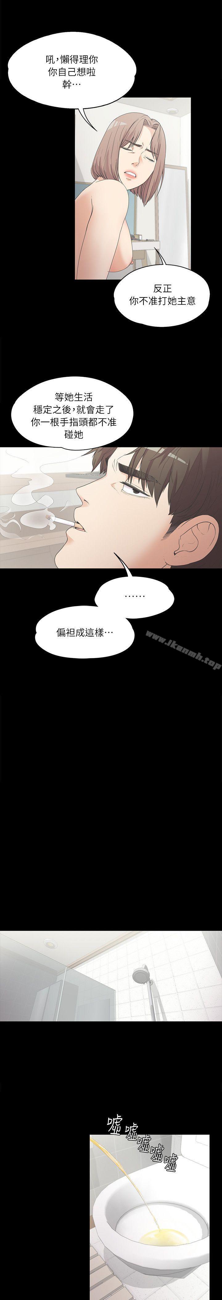 江南罗曼史第6话