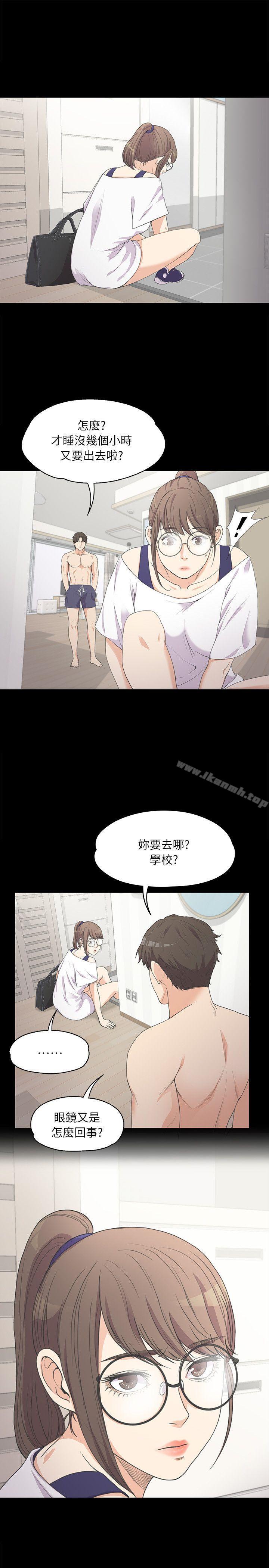 江南罗曼史第6话