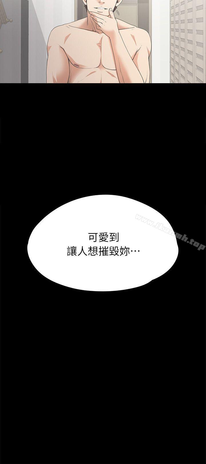 江南罗曼史第6话