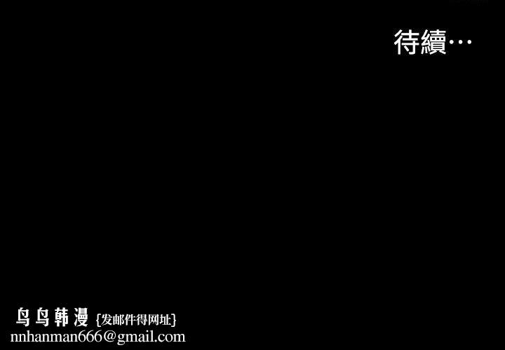 江南罗曼史第6话