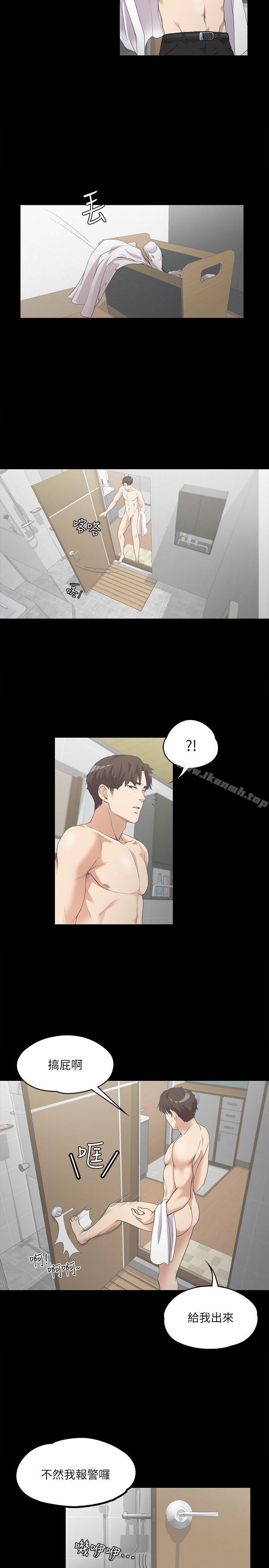 江南罗曼史第7话