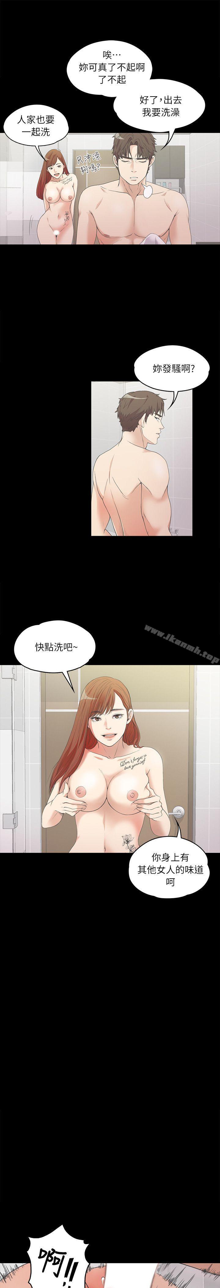 江南罗曼史第7话