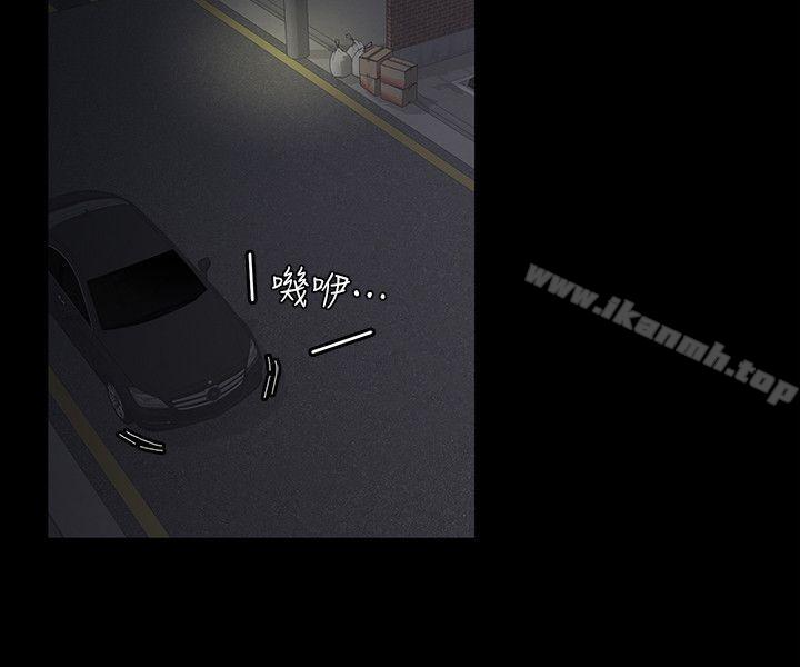 江南罗曼史第7话