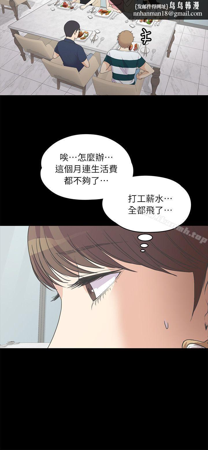 江南罗曼史第8话