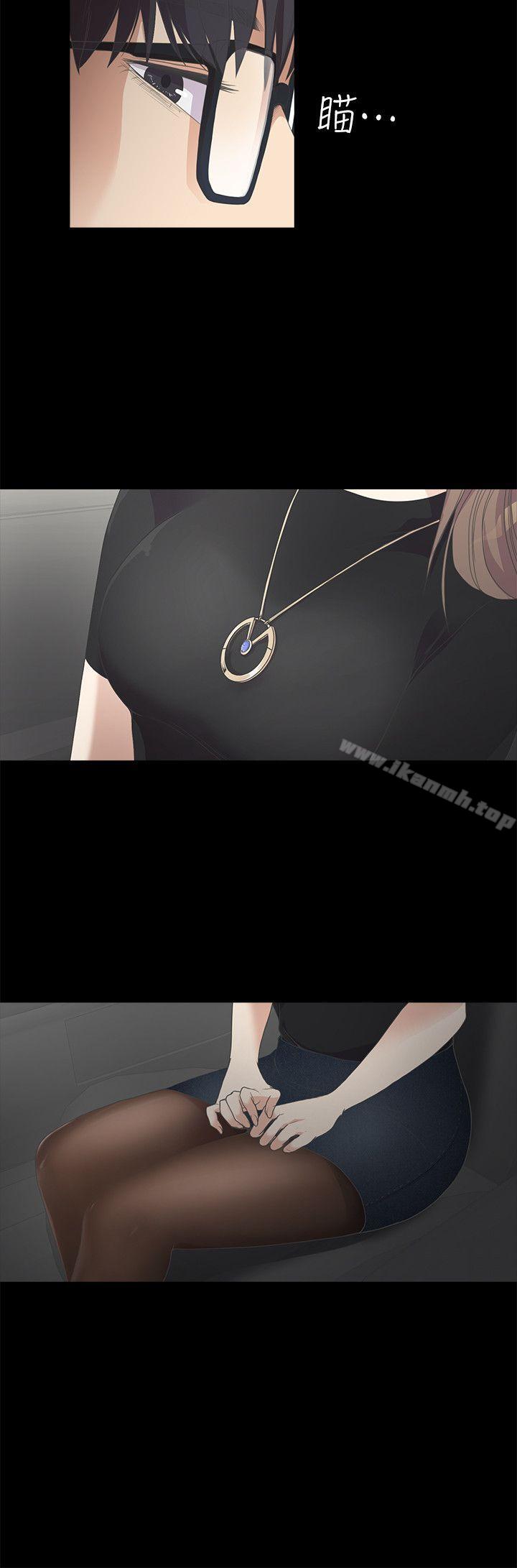 江南罗曼史第8话