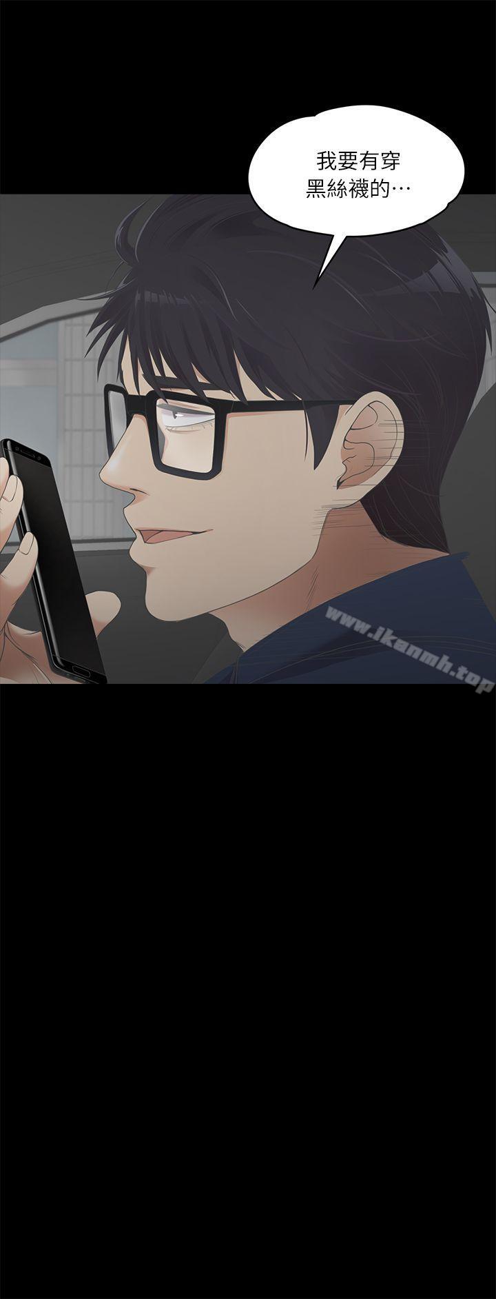 江南罗曼史第8话