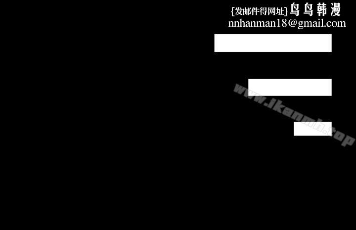 江南罗曼史第10话