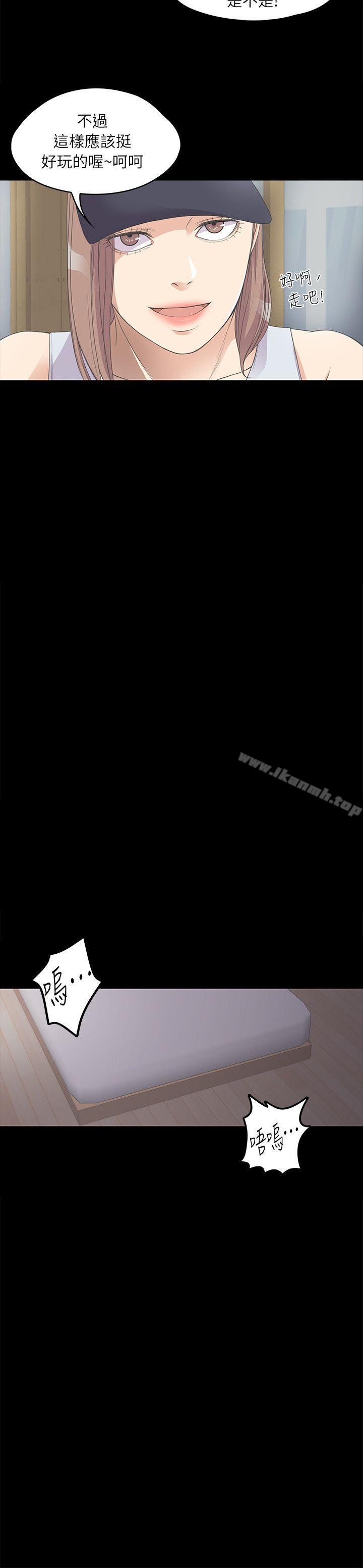 江南罗曼史第10话