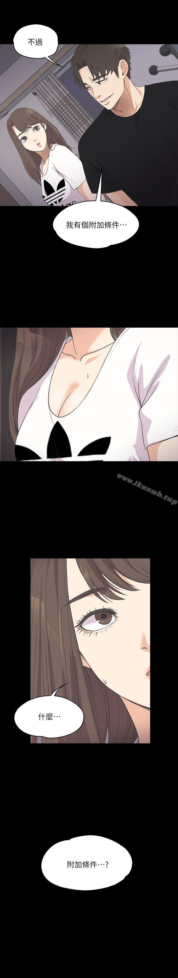 江南罗曼史第10话