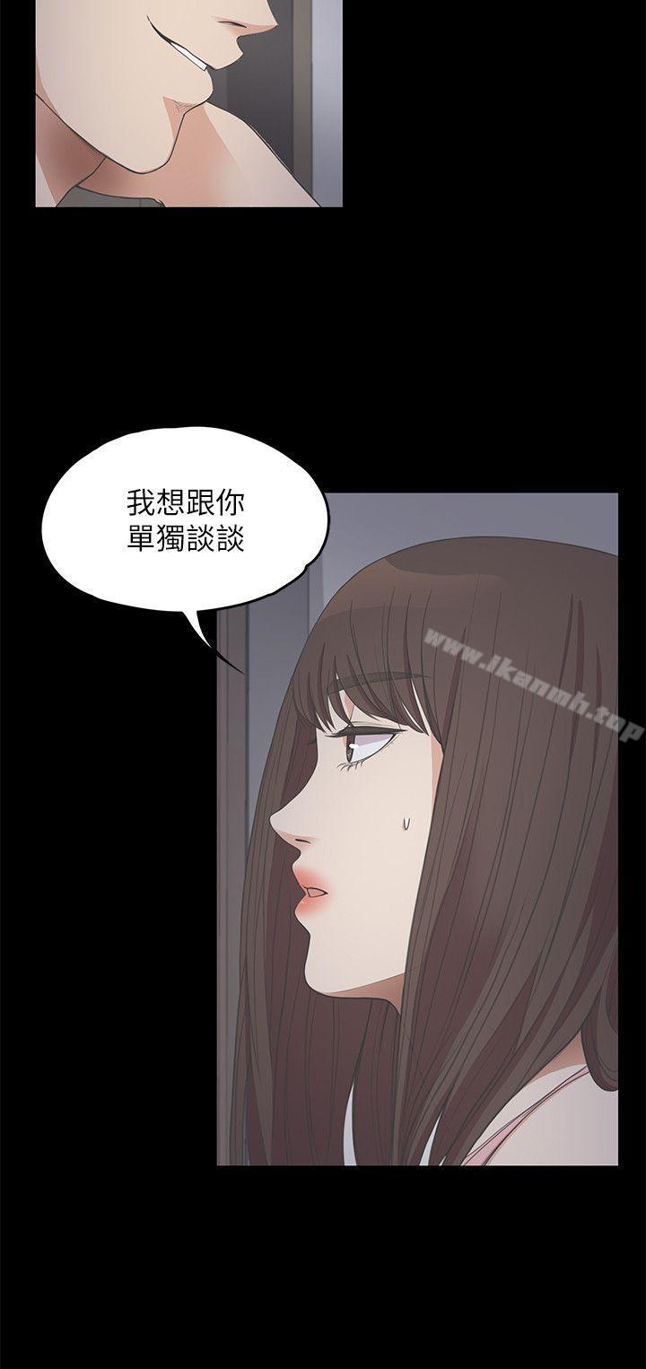 江南罗曼史第12话