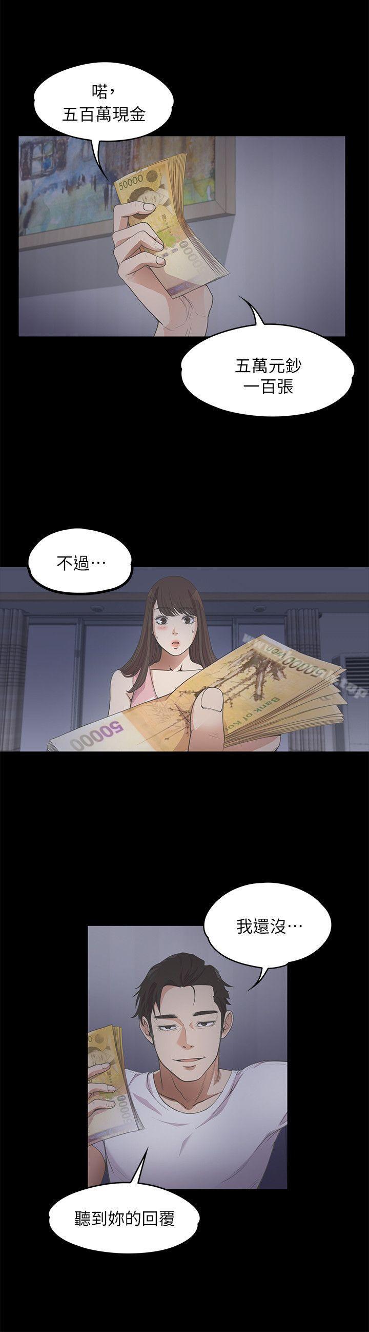 江南罗曼史第12话