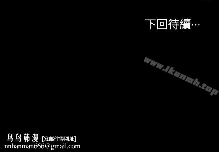 江南罗曼史第12话
