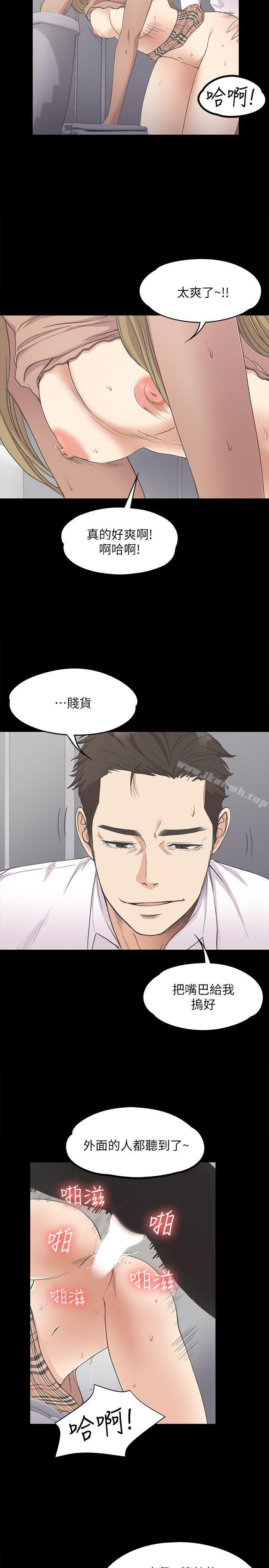 江南罗曼史第13话
