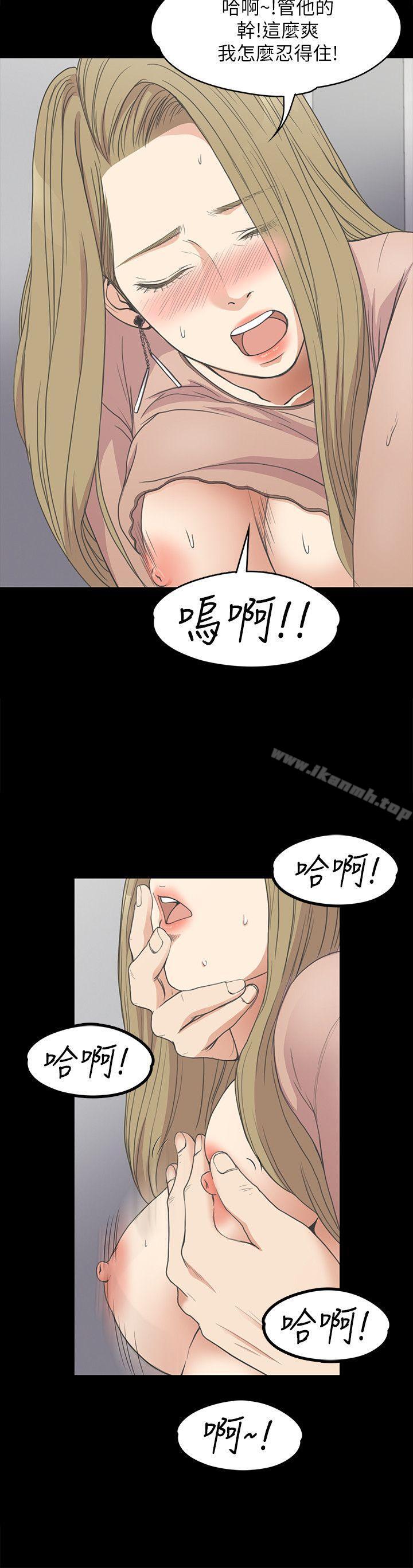 江南罗曼史第13话