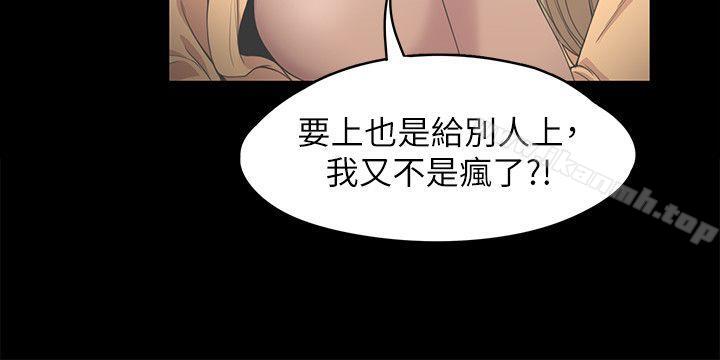 江南罗曼史第14话