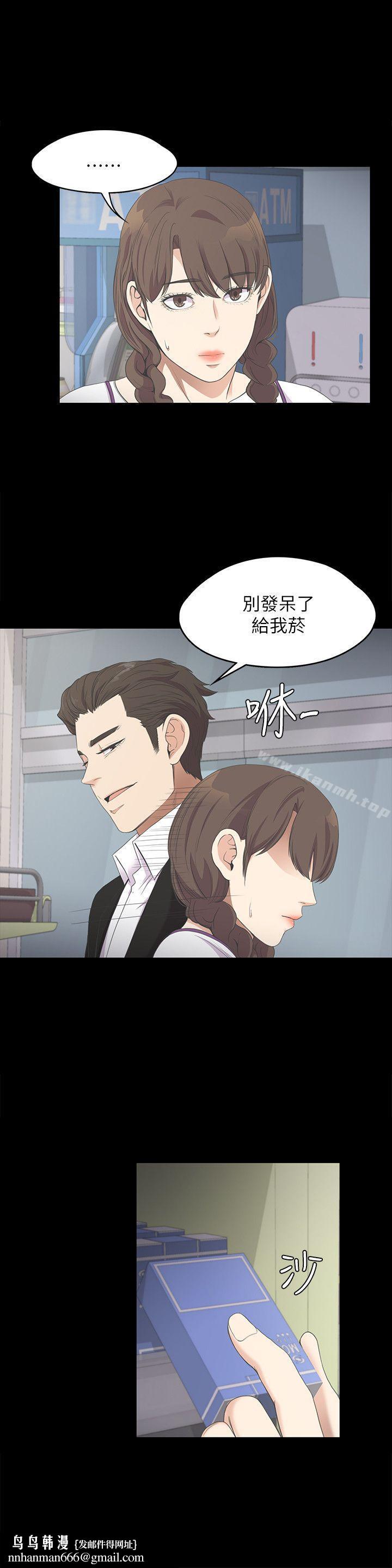 江南罗曼史第14话