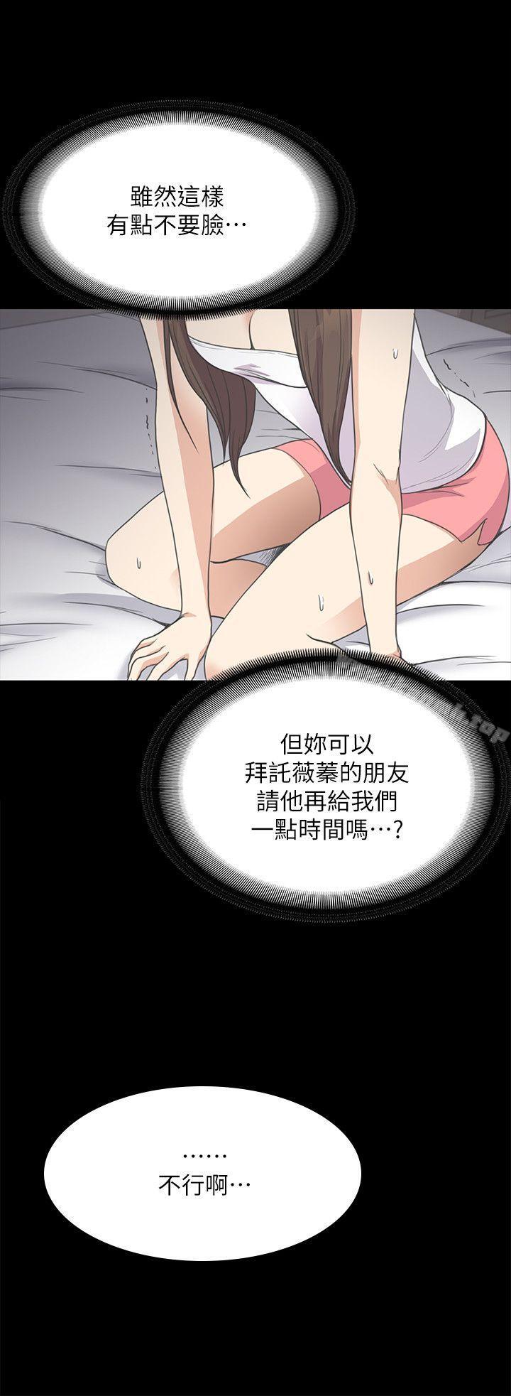江南罗曼史第14话
