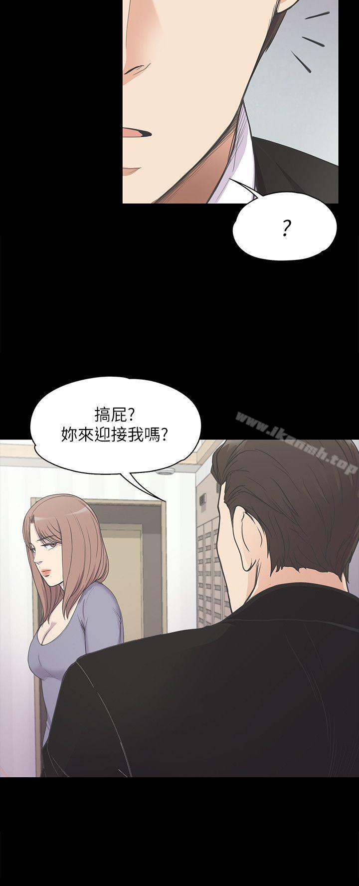 江南罗曼史第14话