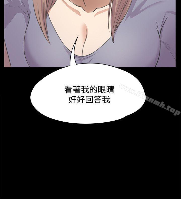 江南罗曼史第15话