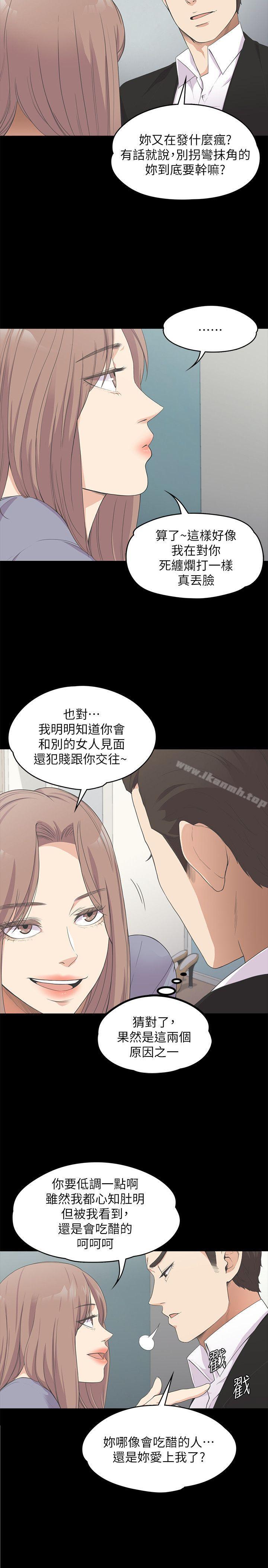 江南罗曼史第15话
