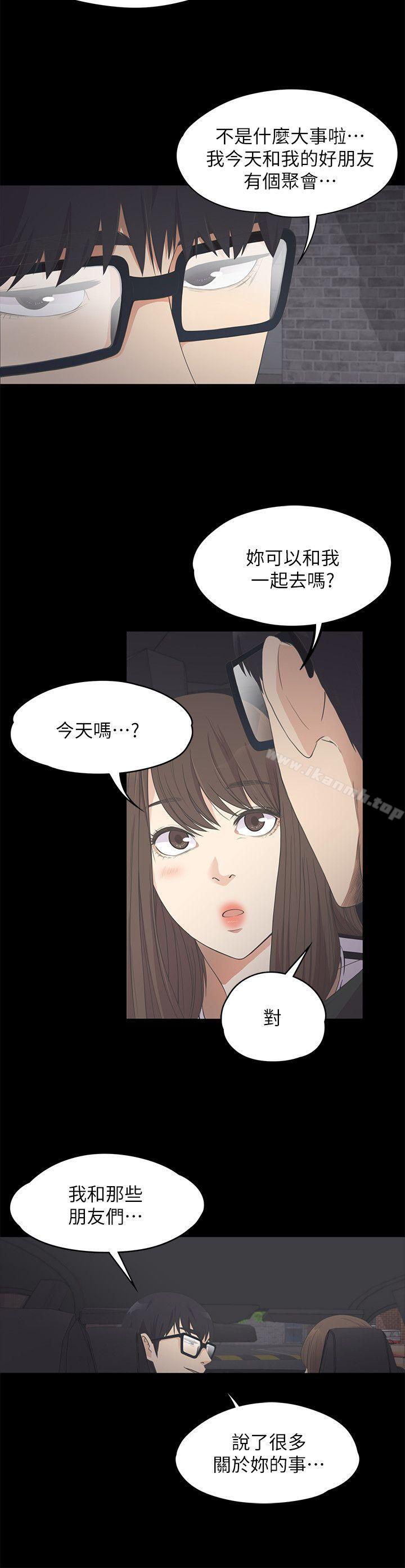 江南罗曼史第15话