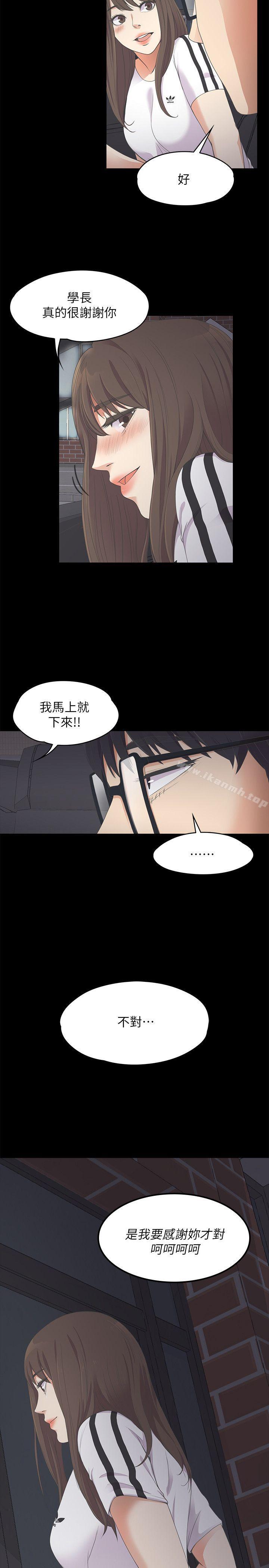江南罗曼史第15话