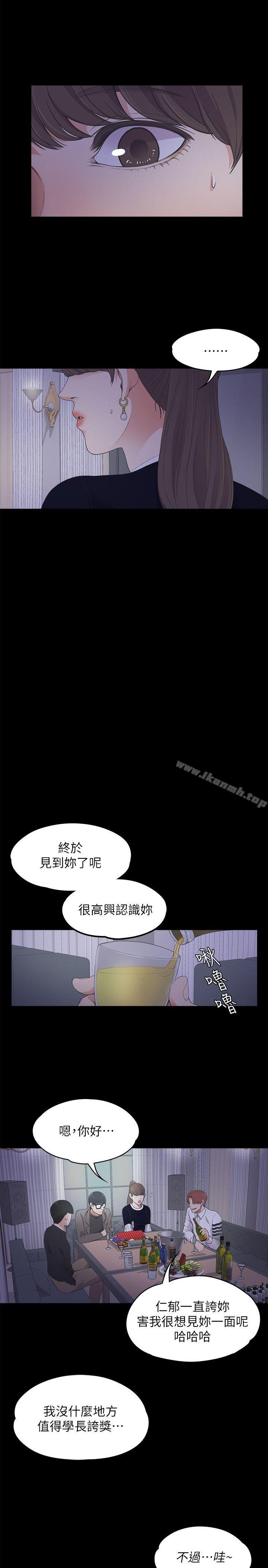 江南罗曼史第16话