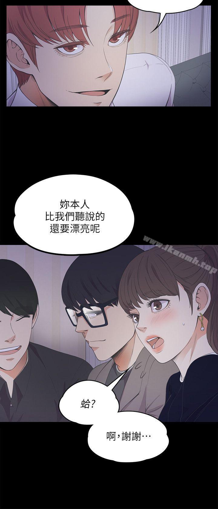 江南罗曼史第16话