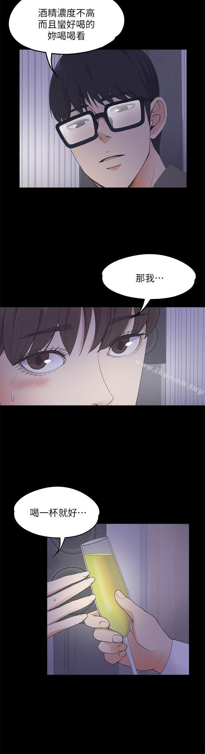 江南罗曼史第16话