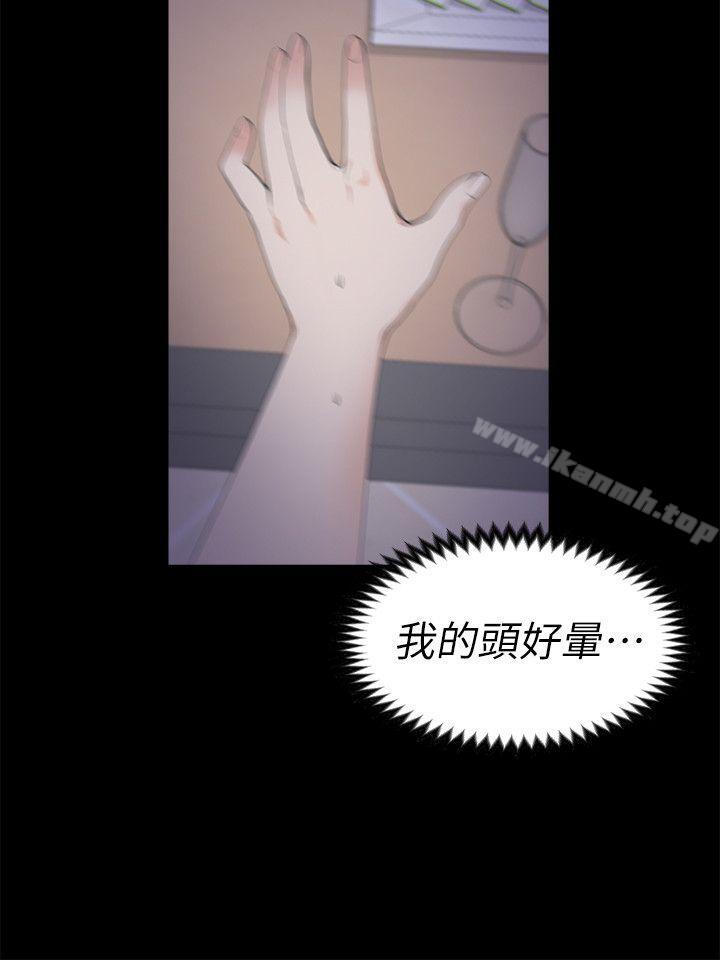 江南罗曼史第16话
