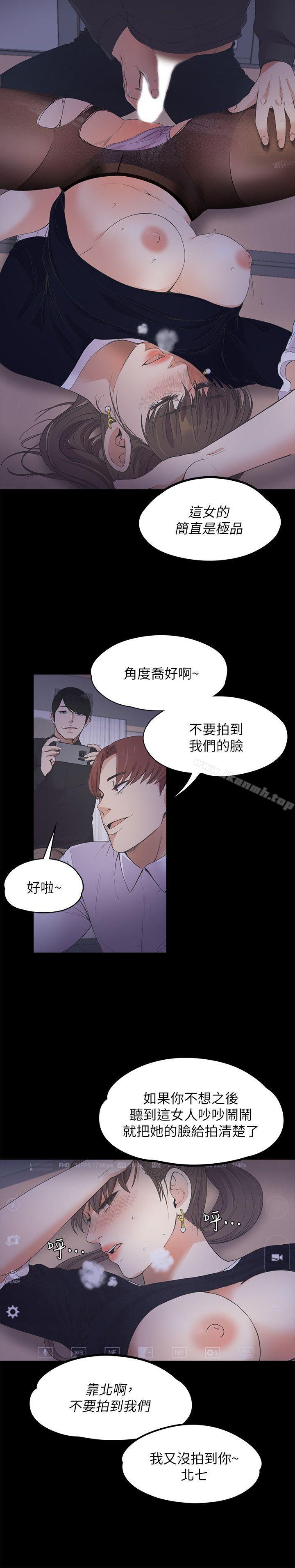江南罗曼史第16话
