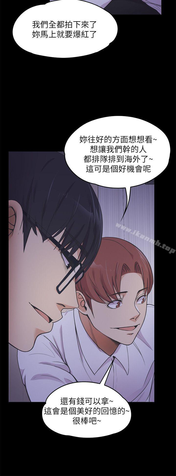 江南罗曼史第16话