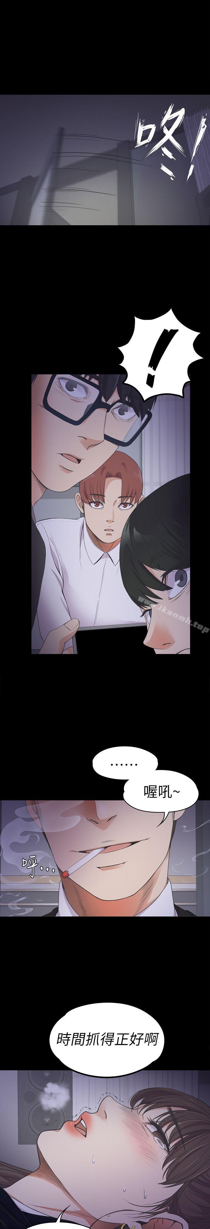 江南罗曼史第16话