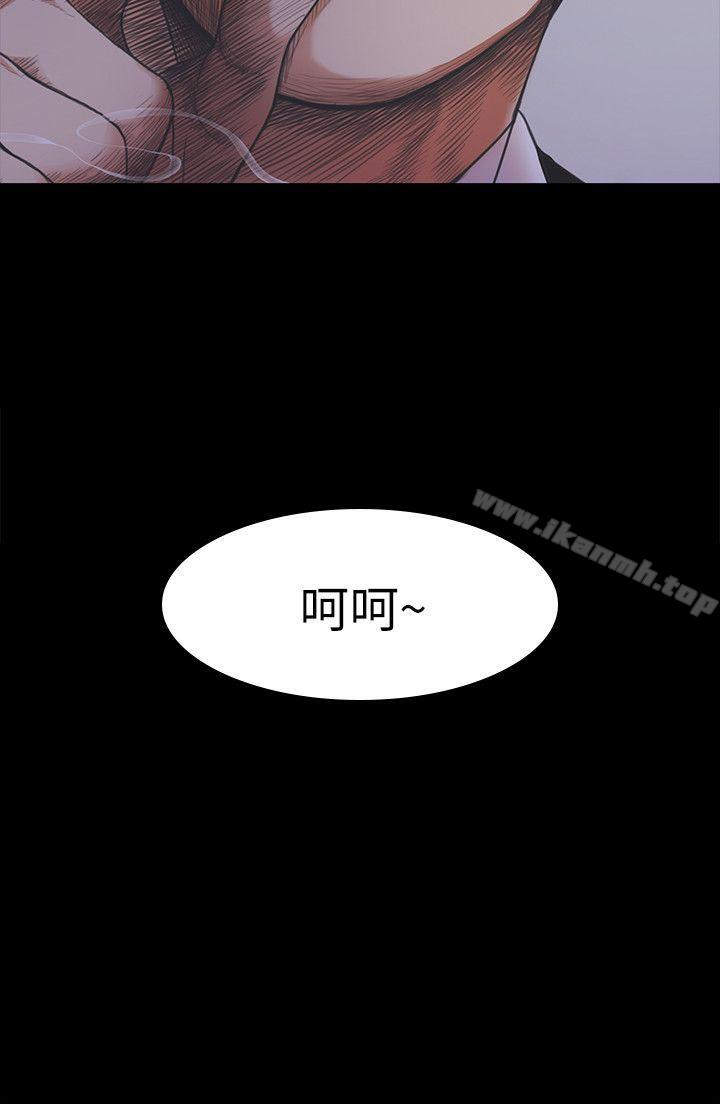 江南罗曼史第16话