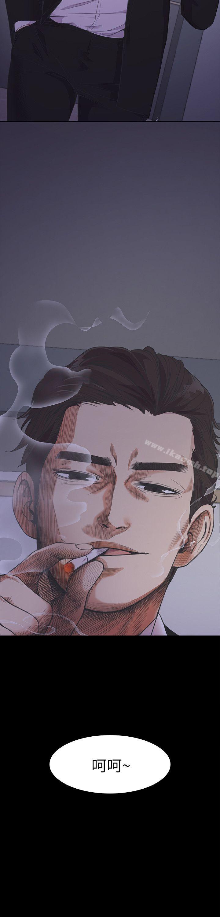 江南罗曼史第17话-一群畜生[02]