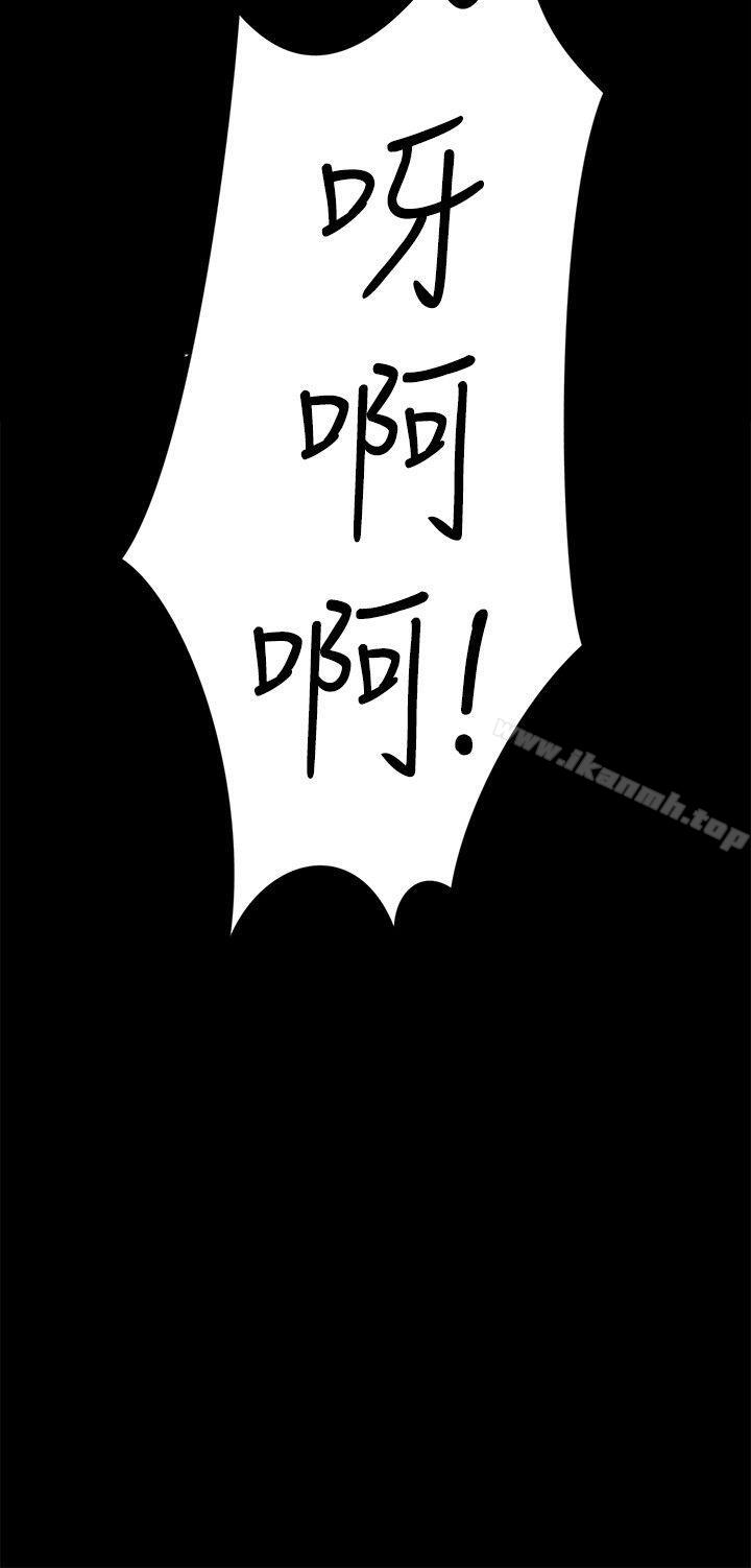 江南罗曼史第17话-一群畜生[02]