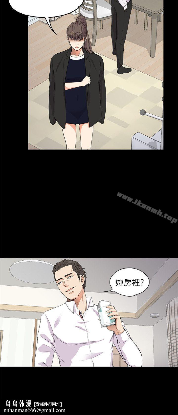 江南罗曼史第18话-脱掉吧,我去关灯