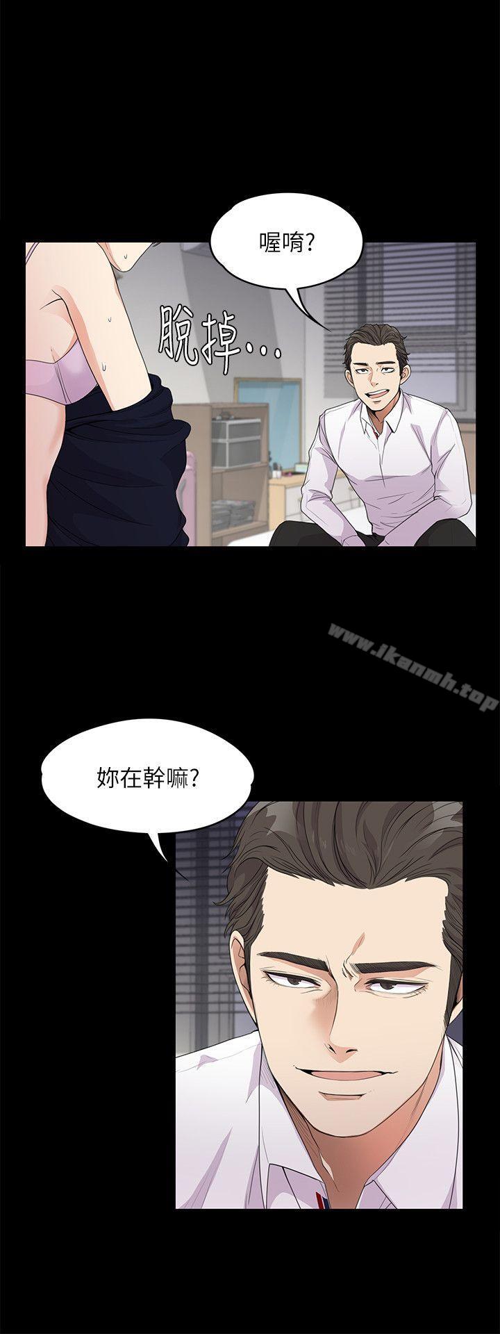 江南罗曼史第18话-脱掉吧,我去关灯