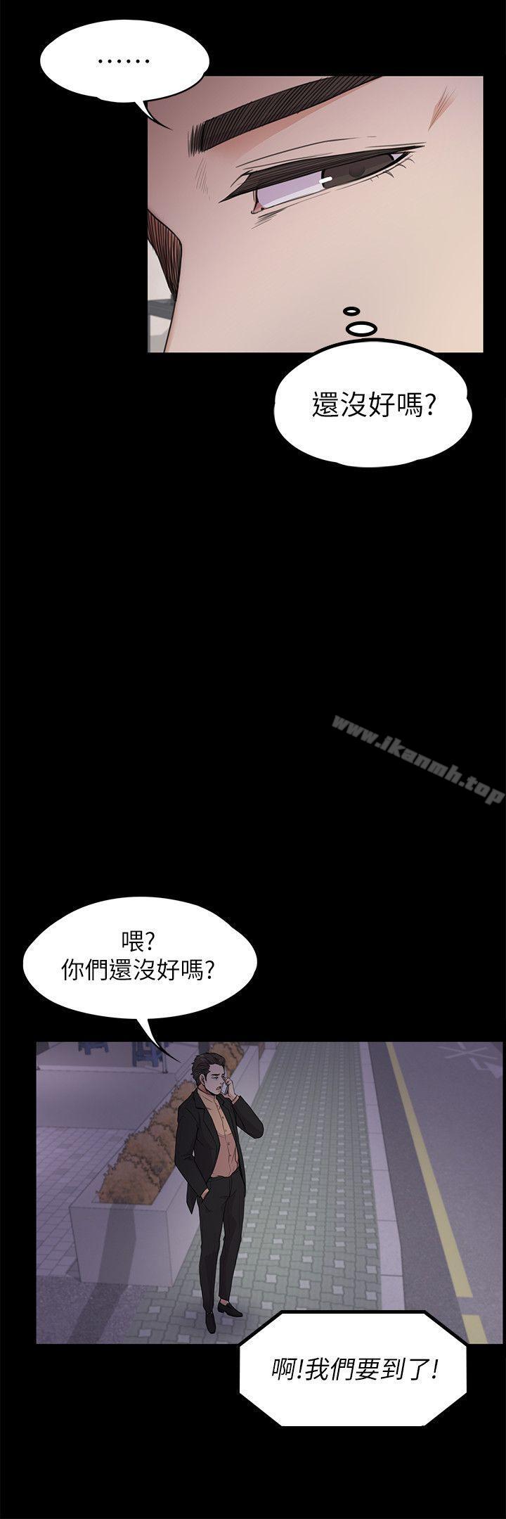 江南罗曼史第19话-第一次上班