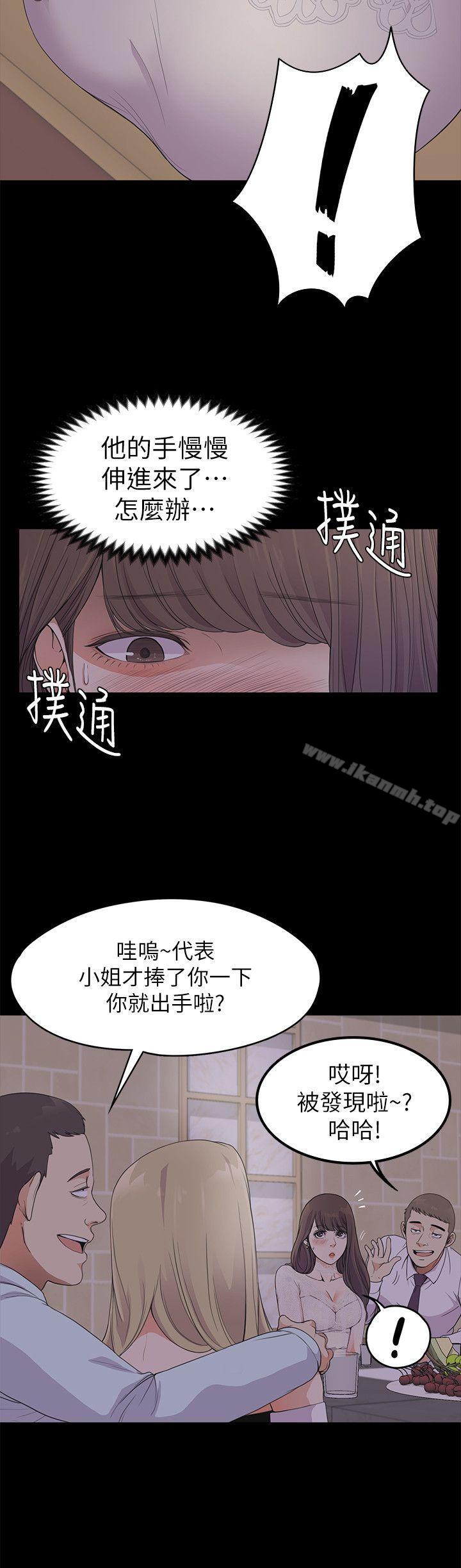江南罗曼史第20话-一天赚到的钱