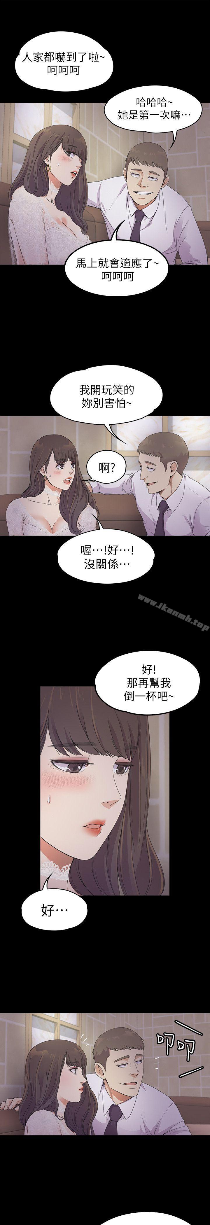 江南罗曼史第20话-一天赚到的钱