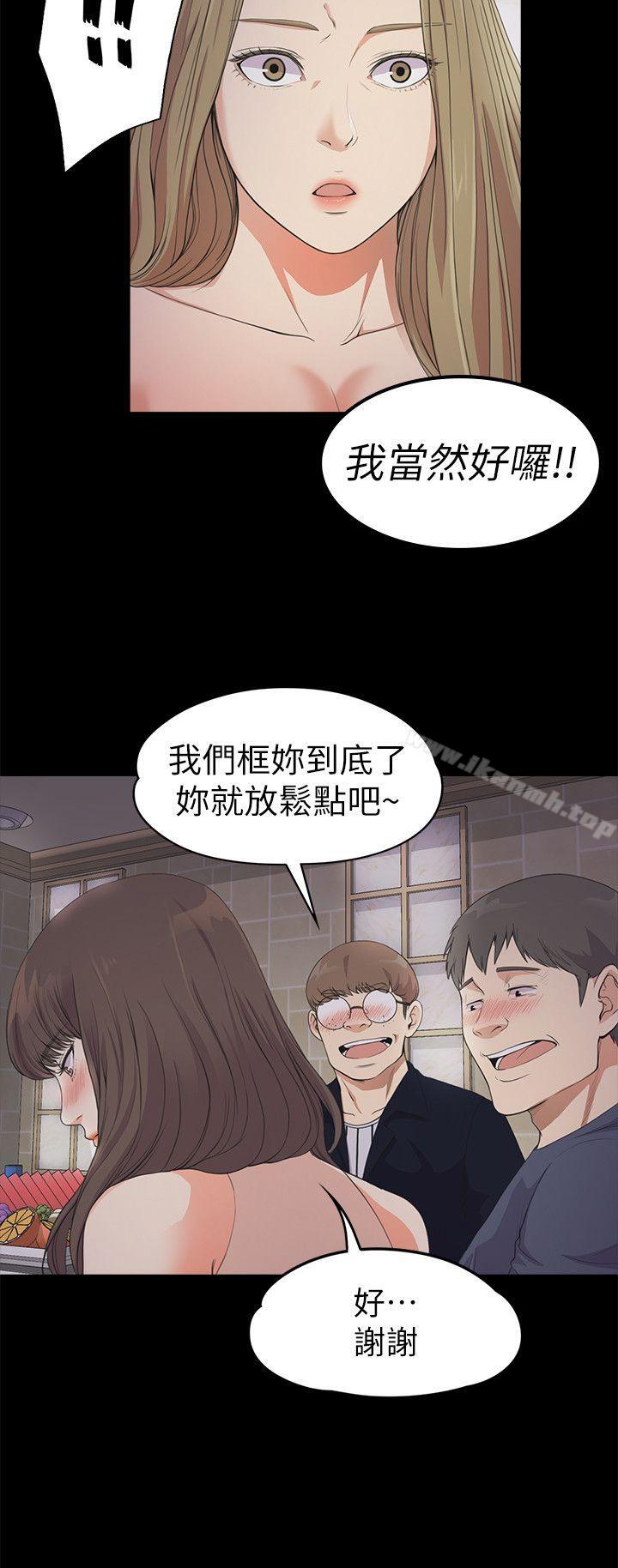 江南罗曼史第21话-生气的真正原因