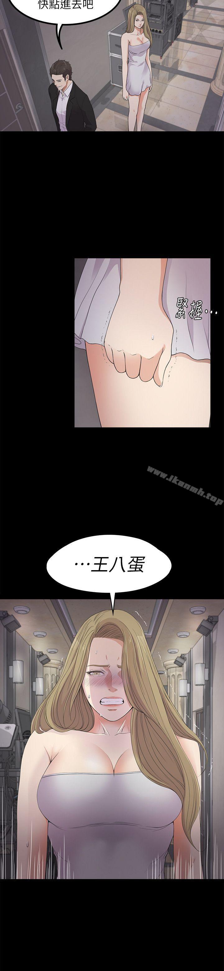 江南罗曼史第21话-生气的真正原因