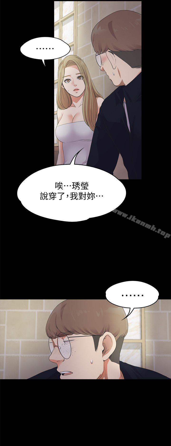 江南罗曼史第22话-盘子的变心(01)