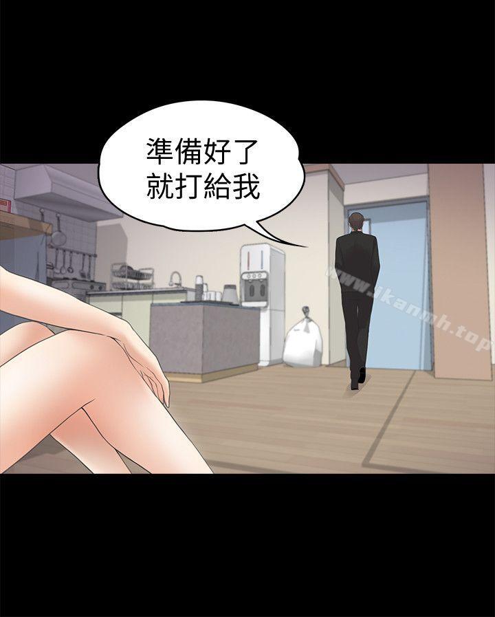 江南罗曼史第22话-盘子的变心(01)