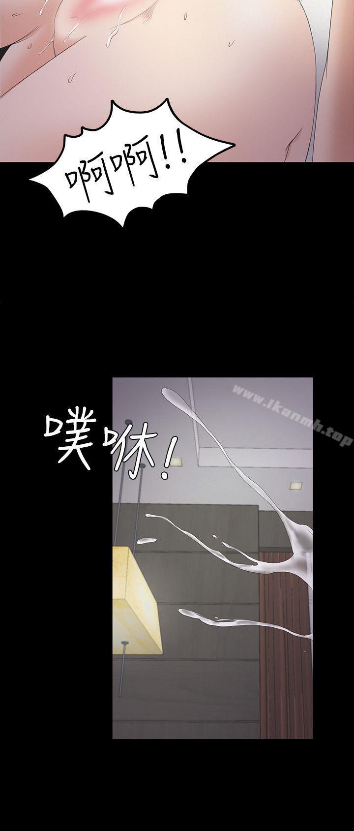 江南罗曼史第23话-盘子的变心(02)