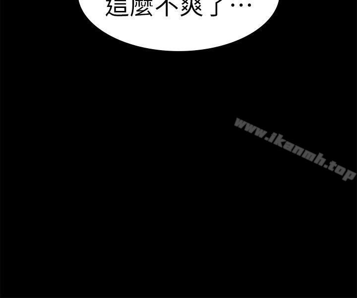 江南罗曼史第24话-熟悉的日常
